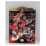 1996 A Cut Above: The Jordan Years #CA1