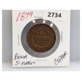 1879 Russia 5 Kopeks Copper Coin