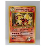 1999 Pokemon JPN Blaine's Arcanine Holo #59