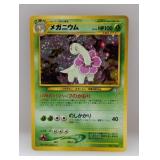 1999 Pokemon JPN Neo Genesis Meganium Holo #154