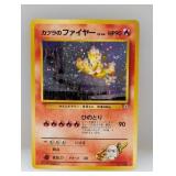 1999 Pokemon JPN Blaine's Moltres Holo #146