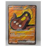 Pokemon Stunfish EX Ultra Rare 252/217