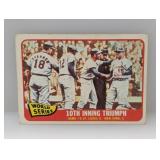1965 Topps Baseball WS 10th Inning Triumph C/E/M
