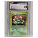 1998 Pokemon JPN Venusaur Holo CD Promo CGC 10