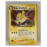 2000 Pokemon JPN Neo Discovery Raichu Holo #26