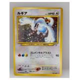 2000 Pokemon Japanese Neo Genesis Lugia Holo #249