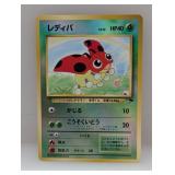 2001 Pokemon Japanese Southern Islands Ladyba MP