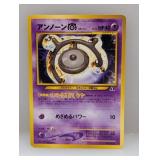2001 Pokemon JPN Crossing The Ruins Unown M #201