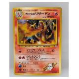 1999 Pokemon JPN Gym 2 Blaine's Charizard Holo #6