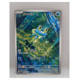 2026 Pokemon Froakie 088