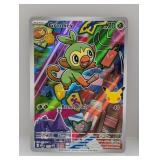 Pokï¿½mon 2026 Grookey Promo