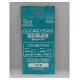 Pokemon Japanese Hajimeyou Campaign Booster Pack