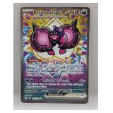 2025 Pokemon Pecharunt ex Holo #163