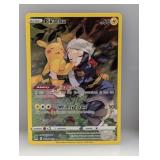 2022 Pokemon Lost Origin Pikachu Holo TG05