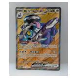 2023 Pokï¿½mon Revavroom