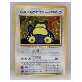 1999 Pokemon Japanese Snorlax PROMO Holo #143