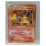 Pokemon Japanese Classic Charizard