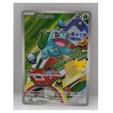 2026 Pokemon 30th Anniversary Promo Bulbasaur #37
