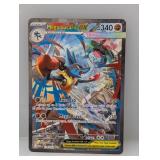 2025 Pokemon Mega Evolution Mega Lucario ex #179