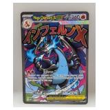 2025 Pokemon Promo Mega Charizard X ex #23