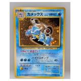 1999 Pokemon Japanese Blastoise PROMO Holo #9