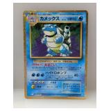 Pokemon Japanese Classic Blastoise