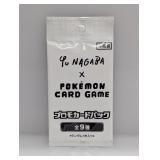 Pokemon Japanese Yu Nagaba Pack