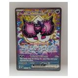 2025 Pokemon Pecharunt ex Holo #163