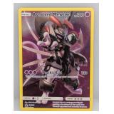 2019 Pokemon Promo Armored Mewtwo SM228