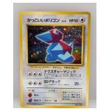 1999 Pokemon Japanese Cool Porygon PROMO Holo #137