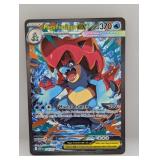 2026 Pokemon Ascended Heroes Mega Feraligatr ex