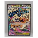 2026 Pokemon Ascended Heroes Mega Dragonite ex