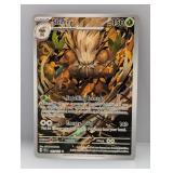 2024 Pokemon Temporal Forces Shiftry #163