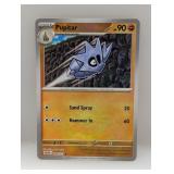 2025 Pokemon Pupitar Master Ball Holo #48