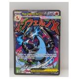 2025 Pokemon Promo Mega Charizard X ex