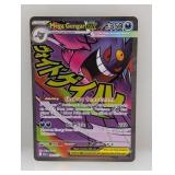 2026 Pokemon Ascended Heroes Mega Gengar ex #269