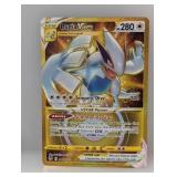 Lugia Silver Tempest 211/195