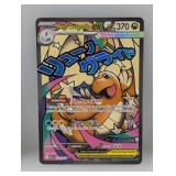 2026 Pokemon Ascended Heroes Mega Dragonite ex