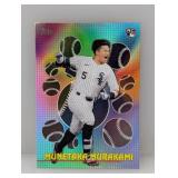2026 Topps Titans of the Game Murakami RC #TOG-28