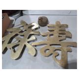 VTG BRASS QUAIL& CHINESE SYMBOLS