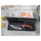 HUUSK KITCHEN KNIVES (NIB)