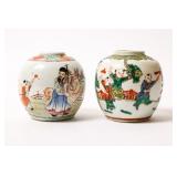 CHINESE FAMILLE ROSE GINGER JARS