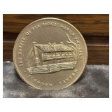 Pea Ridge National Military Park Souvenir Medal.
