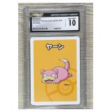 2019 Pokemon JPN Slowpoke CGC Graded 10