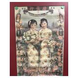Vtg Chinese Ad Poster, Kwong Sang Hong Ltd