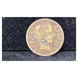 1907 Silver Barber Quarter