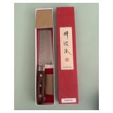 Togiharu Santoku Mahogany Wood Chef Knife (new)