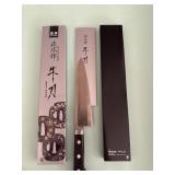 Masahiro Chef Knife 13010 (new, never used)