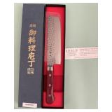 Korin Japanese Chef Knife (new, never used)