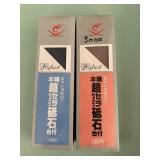 Chosera Sharpening Stones